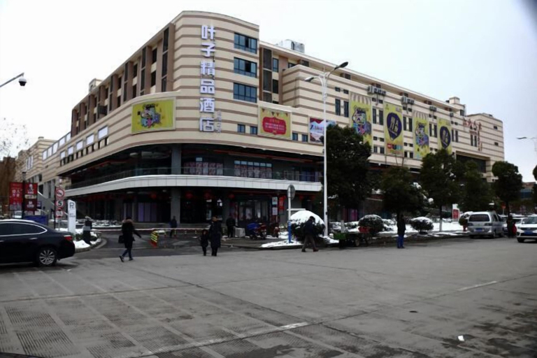 Exterior & Views, Leaf Boutique Hotel, Nantong