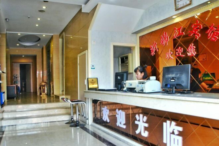 Others 5, Fuerte Chain Hotel Guangde Xinjinjiang, Xuancheng