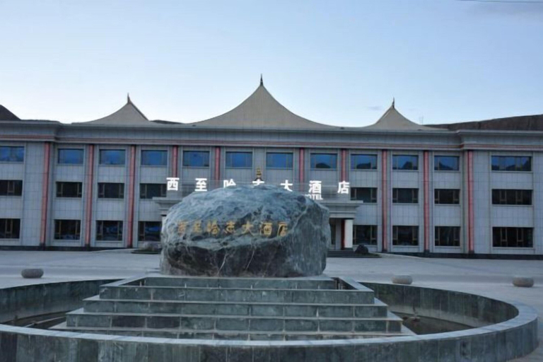 Exterior & Views 2, Xi Zhi Ha Zhi Hotel, Zhangye
