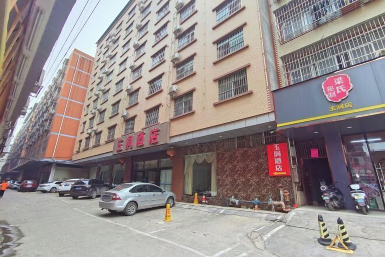 Exterior & Views 2, Nanningyudongjiudian, Nanning