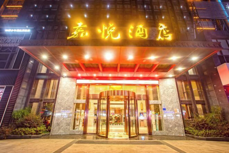 Exterior & Views 2, Jia Yue Hotel, Jiaxing