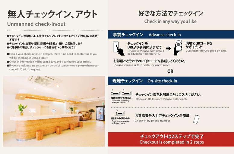 Others 5, Miyazaki Mango Hotel - Vacation STAY 58298v, Miyazaki