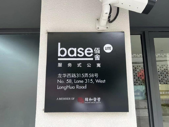 Others 5, baseLITE W. LONGHUA Serviced Apartment (Shanghai Longhua West Road Location), Shanghai
