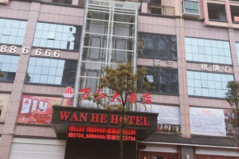 Exterior & Views 2, Wanhe Hotel, Hengyang