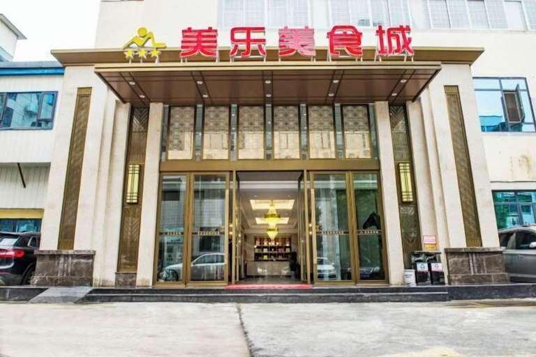Exterior & Views, Meile Hotel, Shiyan