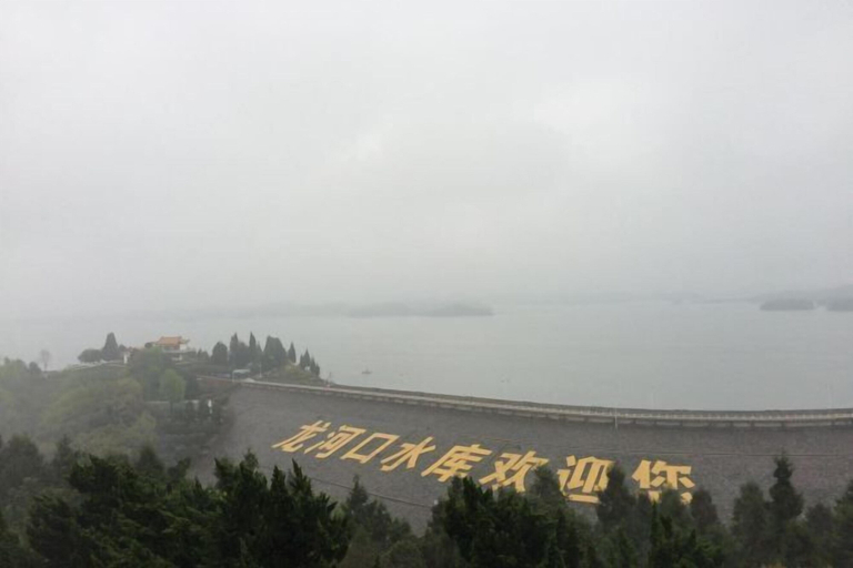 Others 5, Jinshuiwan Holiday Resort, Lu'an