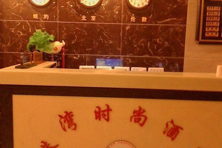 Others 5, Gangwan Fashionable Hotel, Chongqing
