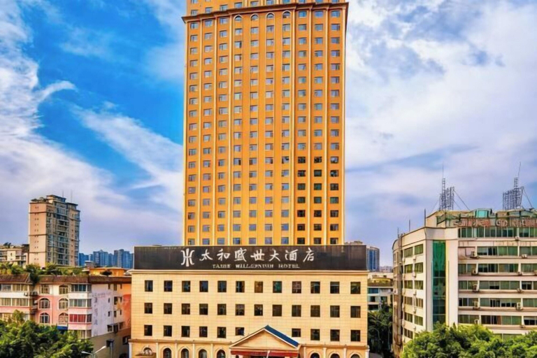 Exterior & Views 2, Taihe Millennium Hotel, Leshan