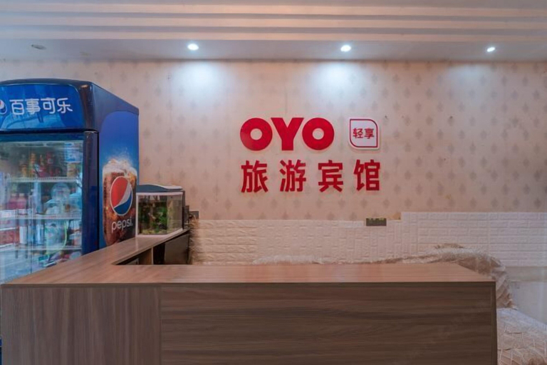 Others 4, Tourist Hotel, Qiandongnan Miao and Dong