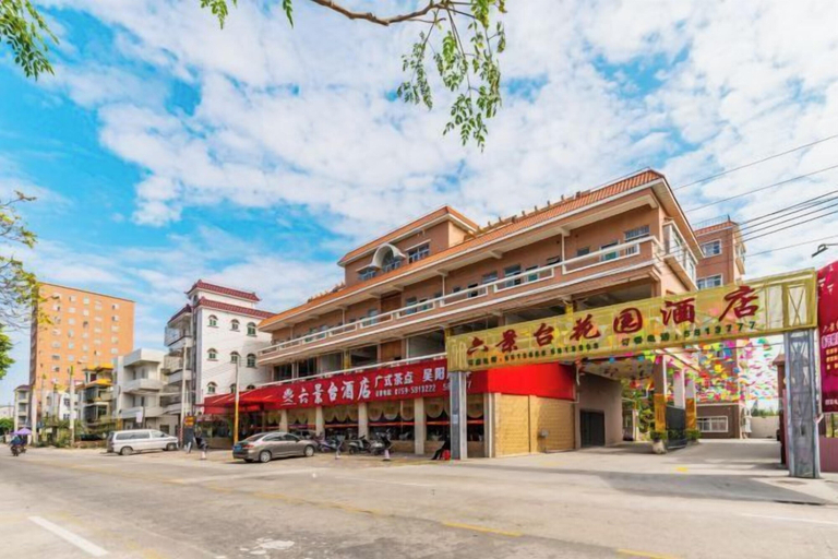 Exterior & Views 2, Liujingtai Garden Hostel, Zhanjiang