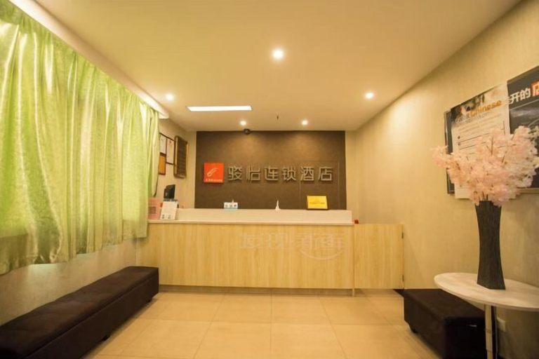 Others 3, Shushi Hotel, Shiyan