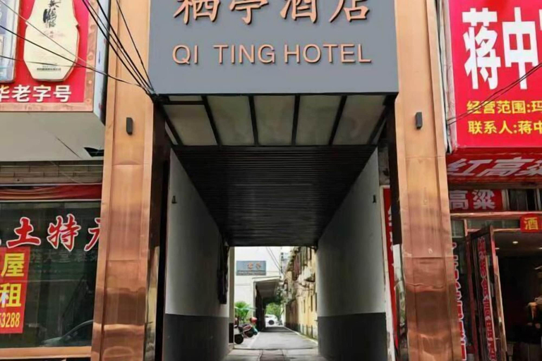 Exterior & Views 2, Qi Ting Hotel, Fuyang
