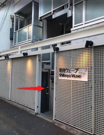 Exterior & Views, Shibuya Wave, Shibuya