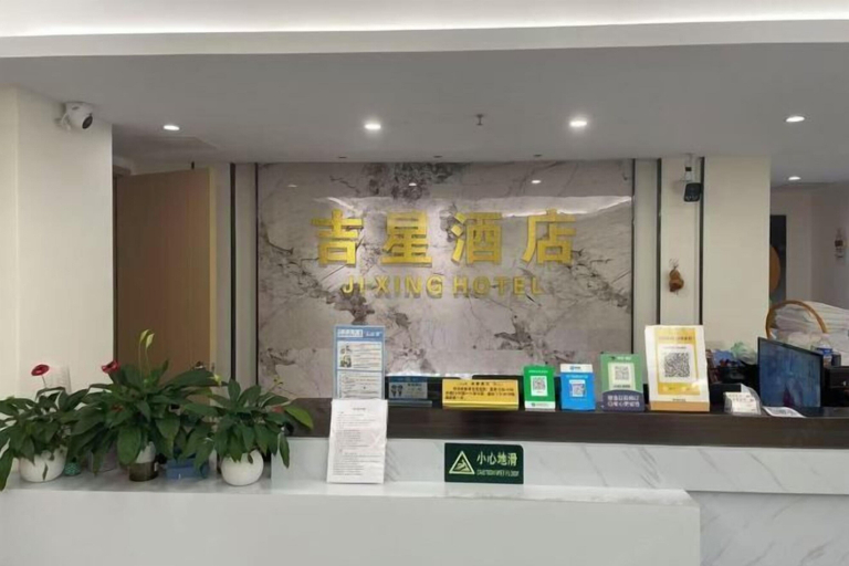 Others 5, Jixing Hostel, Shantou