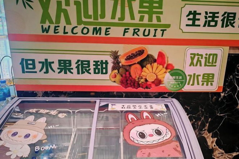 Food & Drinks 4, Xindalu International Hotel, Yuxi