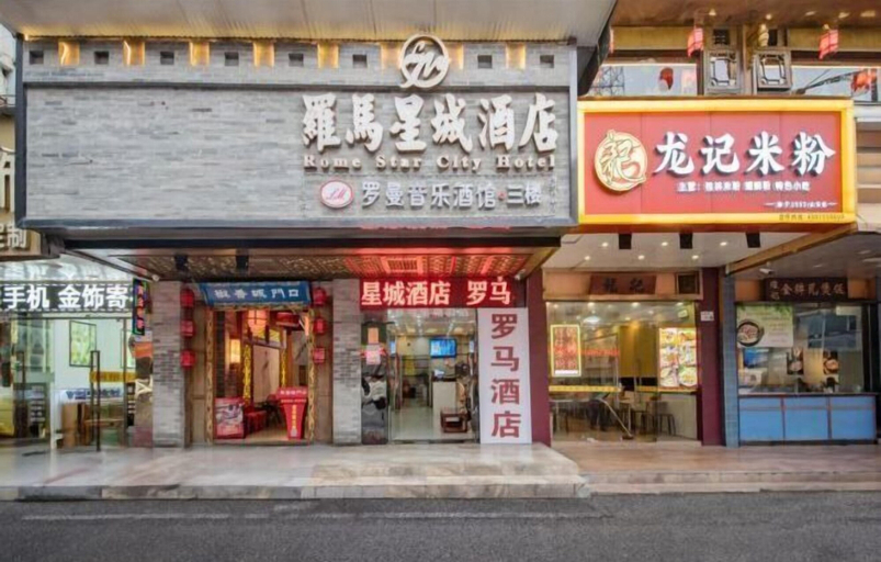 Exterior & Views 2, Rome Star City Shenzhen (Buji Old Street), Shenzhen