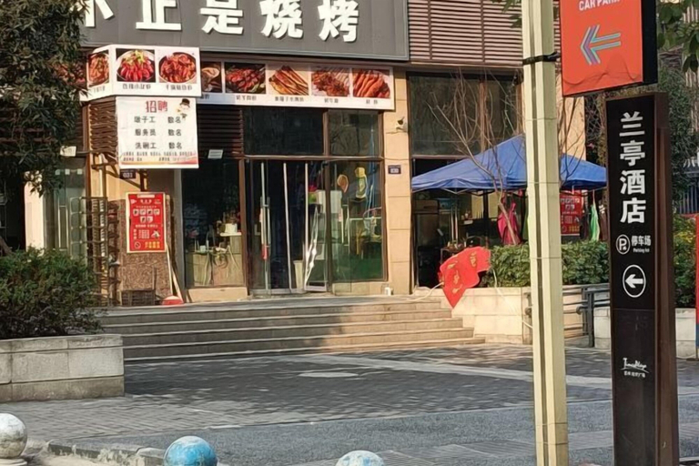 Exterior & Views 2, Lanting Culture Theme Hotel, Nanchong
