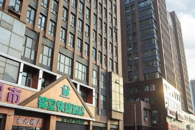 Exterior & Views, Changchun Jintang Express Hotel, Changchun