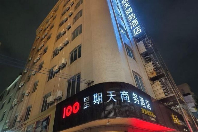 Exterior & Views, Sunday Business Hotel, Maoming