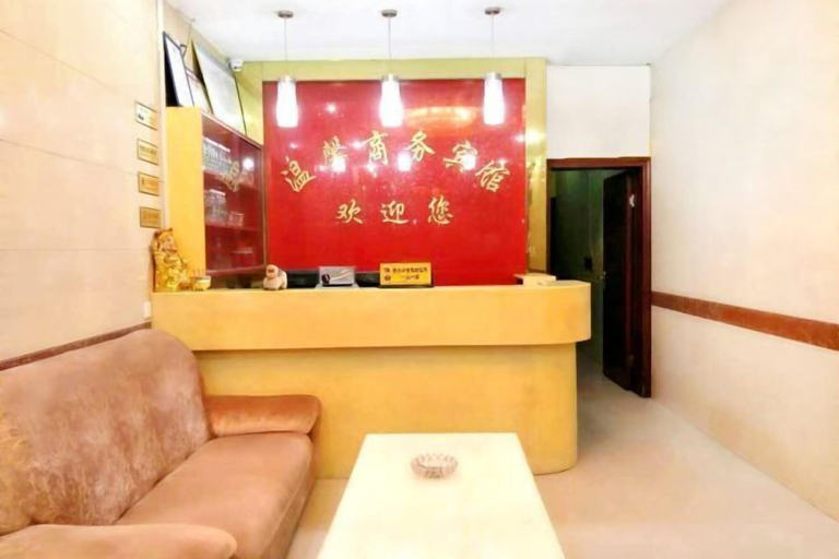 Others 3, Wenxin Business Hotel, Chenzhou