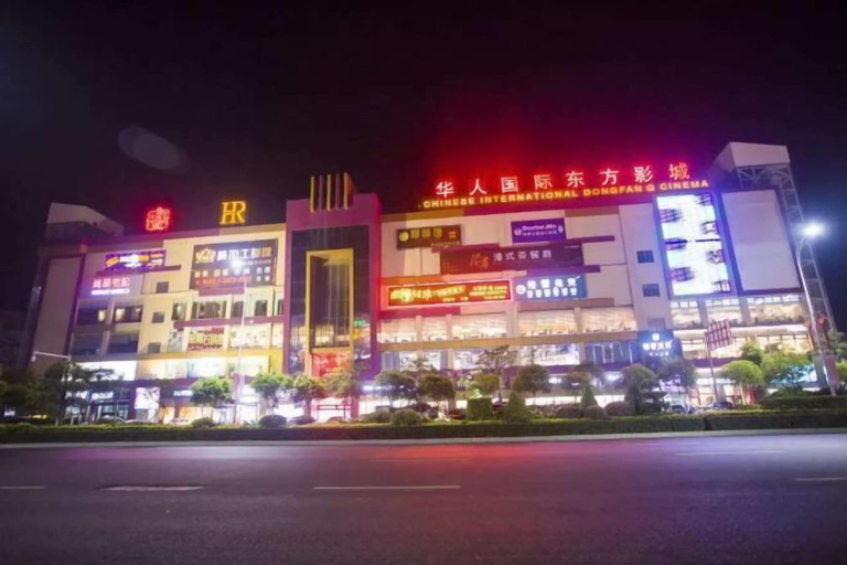 Exterior & Views 2, New Oriental Hotel, Hainan