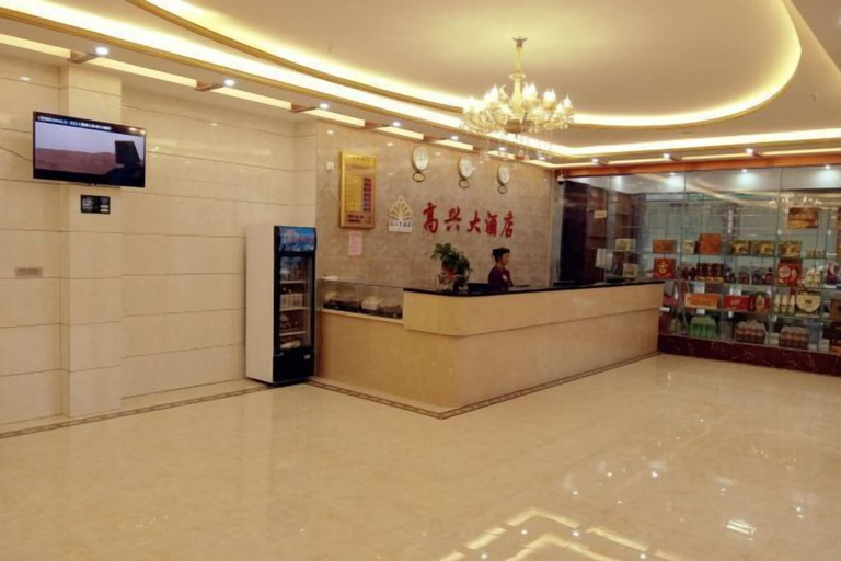 Others 4, Gaoxing Hotel, Guilin