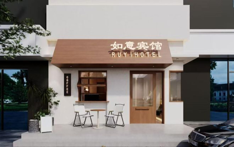 Exterior & Views 2, Ruyi Hotel (Nantong Liuping Road), Nantong