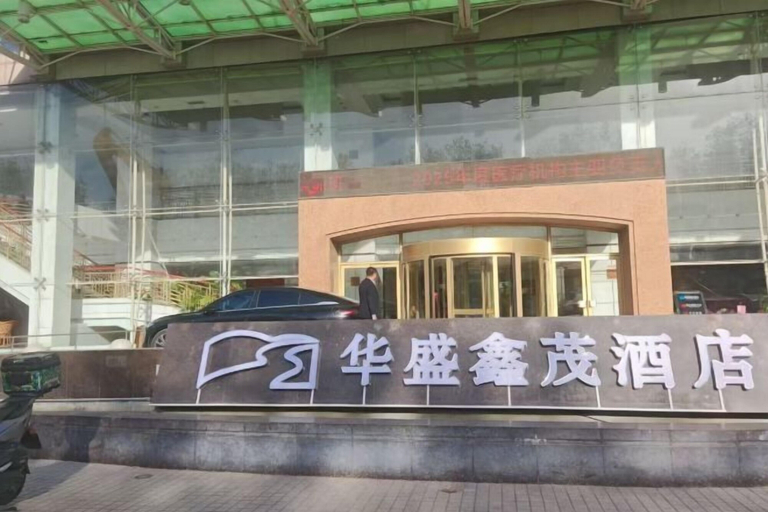 Exterior & Views 2, Jinmao International Hotel, Huainan