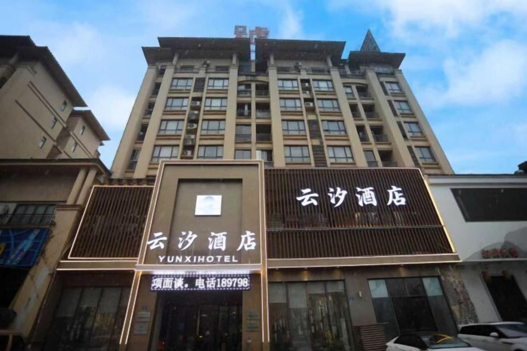 Exterior & Views 2, Yunxi Hotel (Ceramic University Imperial Kiln Scenic Area), Jingdezhen