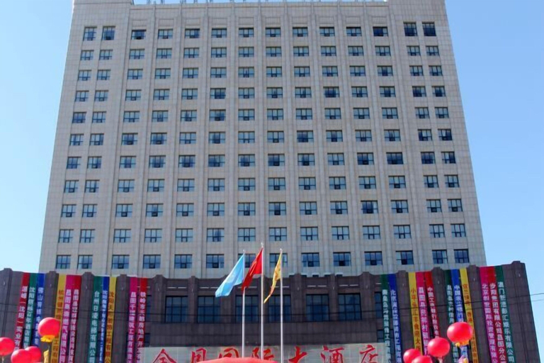 Exterior & Views 2, Jinyue International Hotel, Tieling