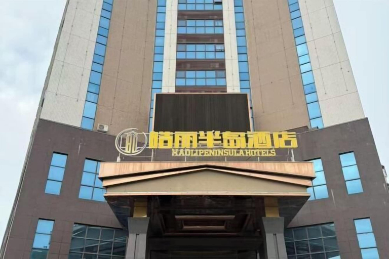 Exterior & Views 2, Lijing Peninsula Hotels, Shanwei