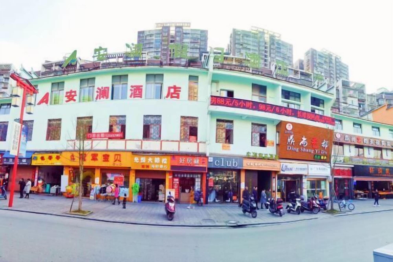 Exterior & Views, Afuer Chain Hotel(Guangan Anlan ), Guang'an