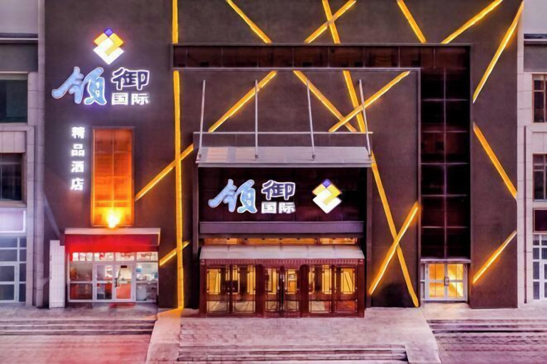 Exterior & Views 2, Lingyu International Boutique Hotel, Börtala Mongol