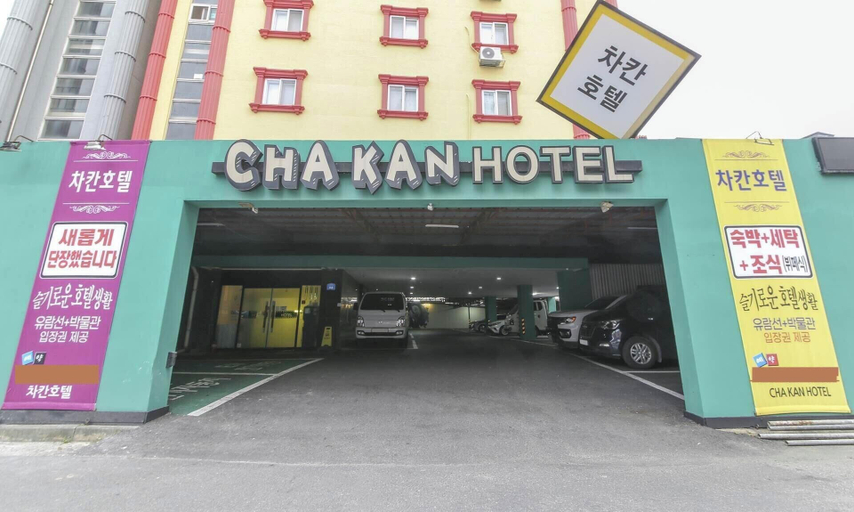 Exterior & Views, Chakan Hotel, Gunsan
