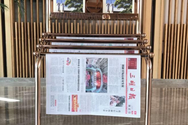 Others 1, Yishan Meiyuan Hotel, Fuzhou