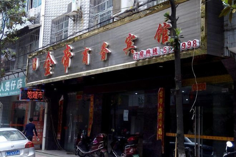 Exterior & Views, Jindi Business Hotel, Changde