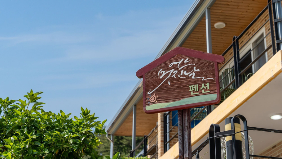 Exterior & Views, Yeosu Eoneumeosjinnal Pension, Yeosu