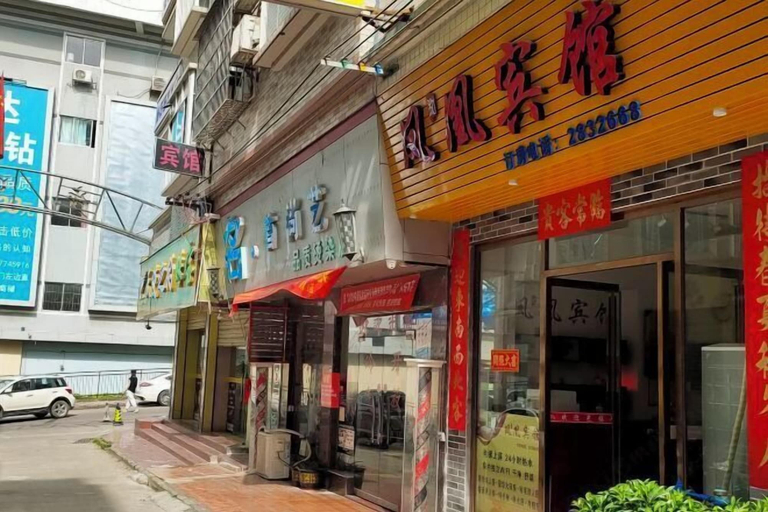Exterior & Views, Phoenix Hotel, Wuzhou, Wuzhou