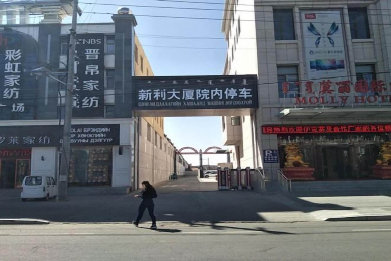 Exterior & Views 2, Moli International Hotel, Xilin Gol