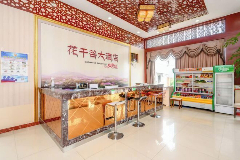 Food & Drinks 5, Huaqiangu Hotel, Chongqing