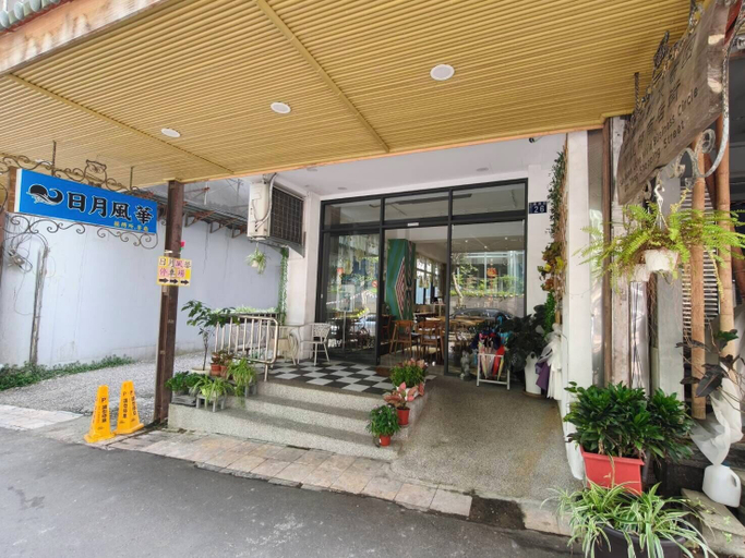 Exterior & Views 2, Sun and Moon Splendor, Nantou