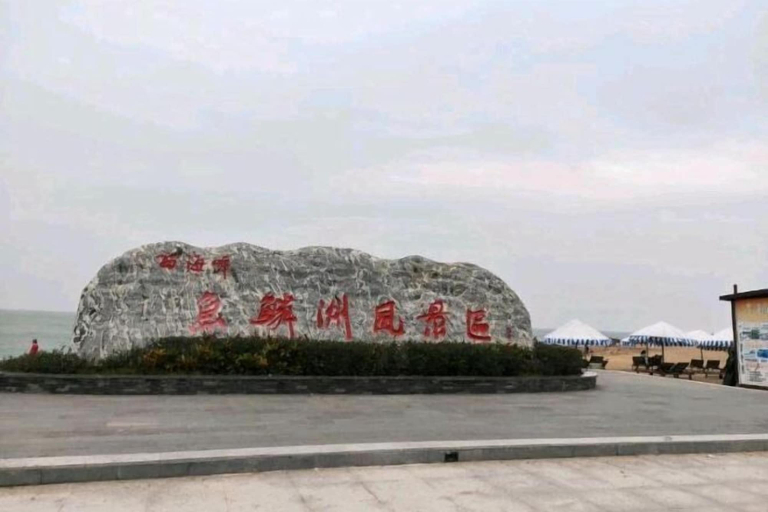 Exterior & Views 2, New Oriental Hotel, Hainan