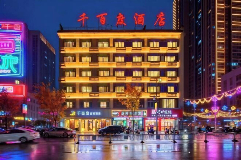 Exterior & Views, Pujiang Qianbaidu Hotel, Jinhua