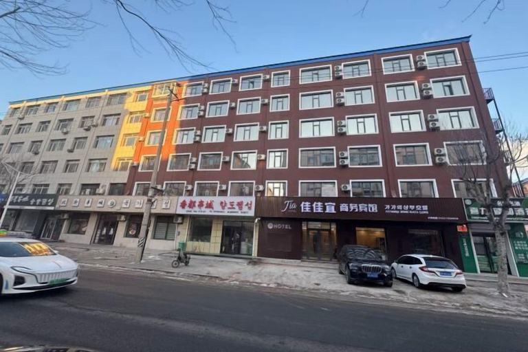 Others 5, Jiayi Business Express Hotel, Yanbian Korean