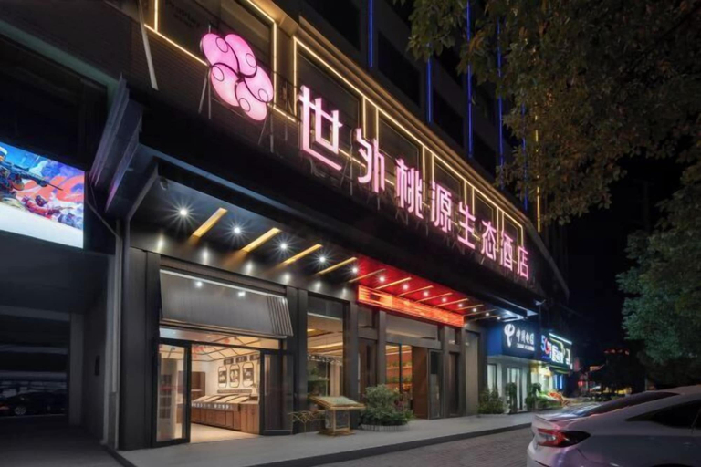 Exterior & Views 2, Shiwai Taoyuan Eco Hotel, Huaihua