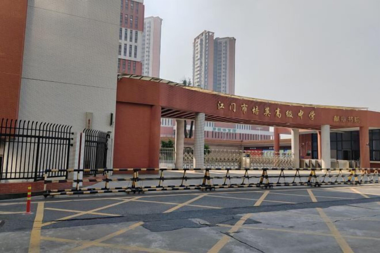 Exterior & Views 2, Huaxuan Hotel, Jiangmen