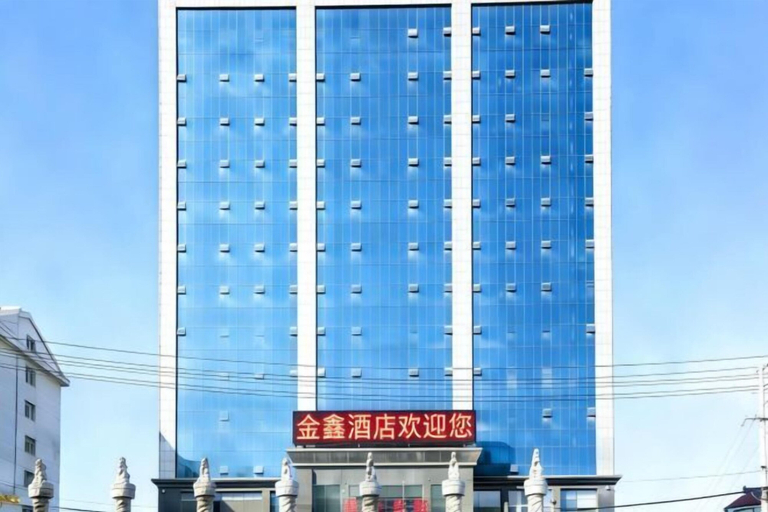 Exterior & Views 2, Jinxin Hotel, Changzhi