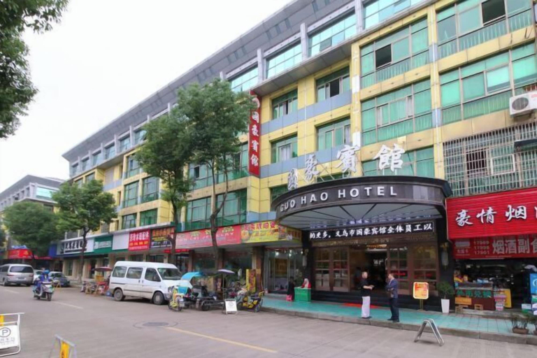 Exterior & Views 2, Guo Hao Hotel (Yiwu International Trade City), Jinhua