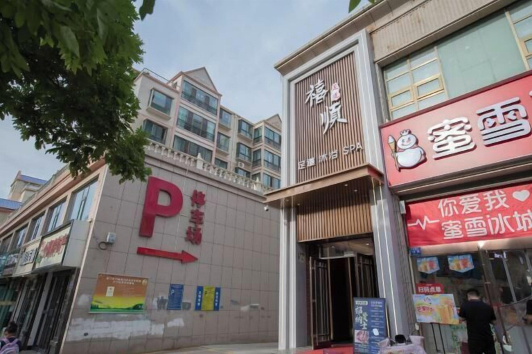 Exterior & Views 2, Hanwu International Hotel (Wuwei Pedestrian Street Branch), Wuwei