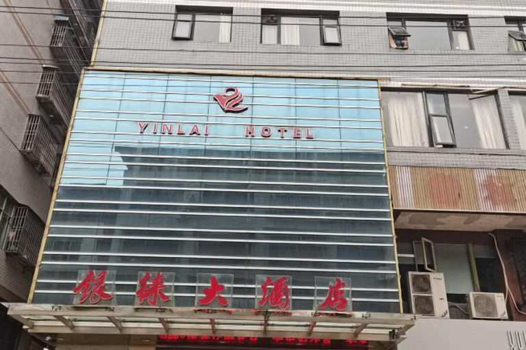 Exterior & Views 2, Yinlai Hotel, Dazhou